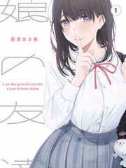甜度超标 封面